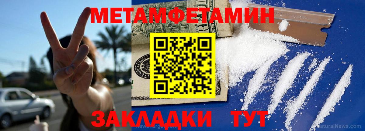Amphetamine 97% Кострома