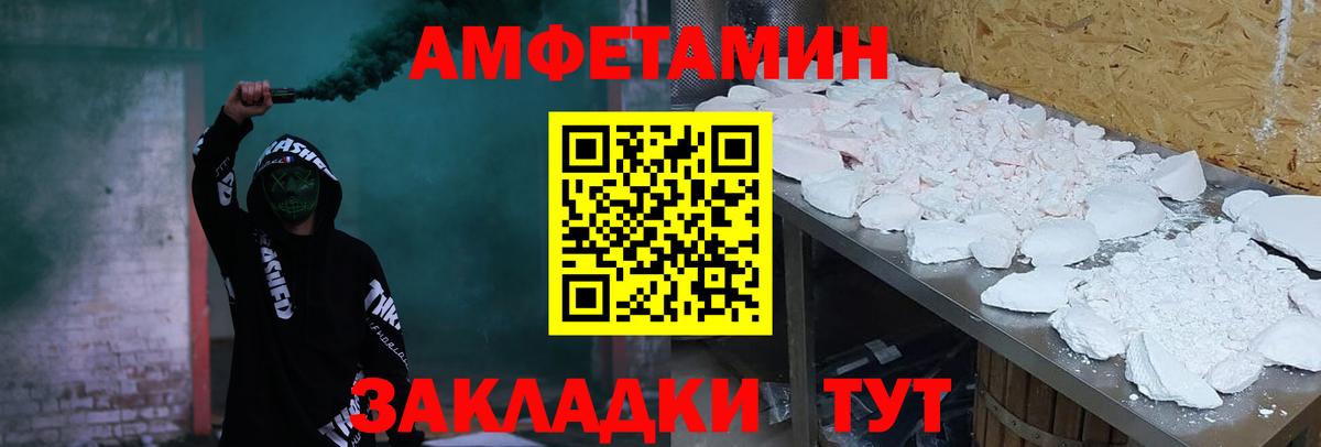 АМФЕТАМИН  Вход с VPN  Кострома  АМФ VHQ 