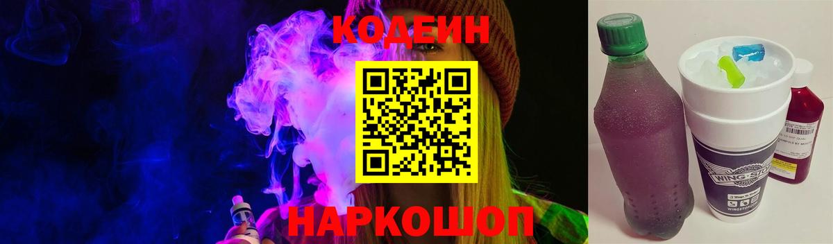Меф   Гашиш  Кострома  Вход с VPN  Конопля 