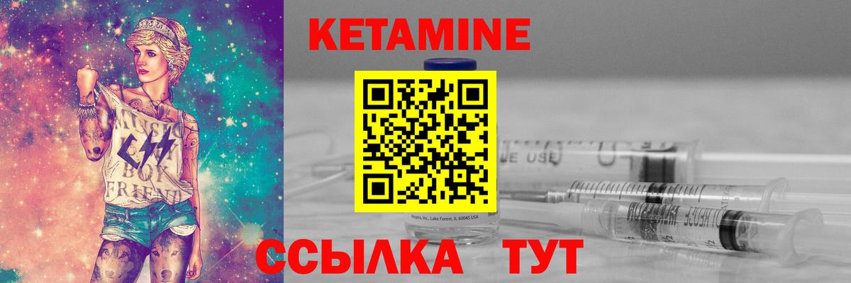 Кетамин ketamine  Кетамин ketamine  Вход с VPN  Кострома 