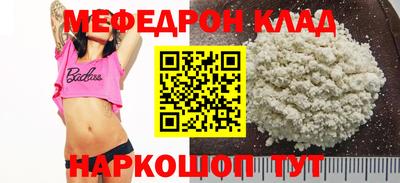 бутират Краснодар