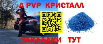 гидра Краснокаменск