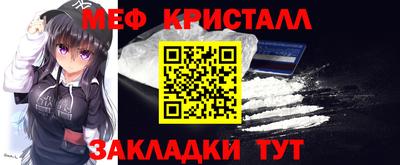 бутират Краснодар