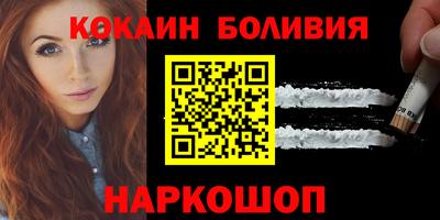 бутират Краснодар