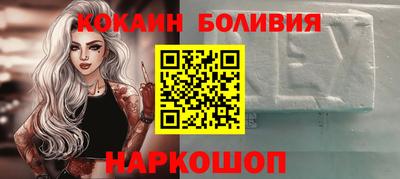 гидра Краснокаменск