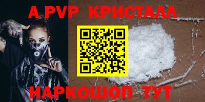 гидра Краснокаменск