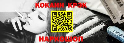 бутират Краснодар