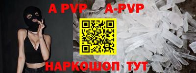 гидра Краснокаменск
