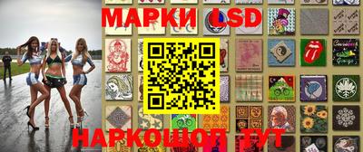 бутират Краснодар