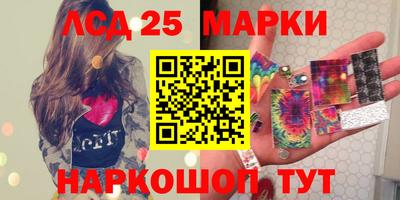 бутират Краснодар