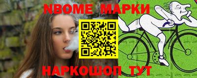 спиды Краснознаменск