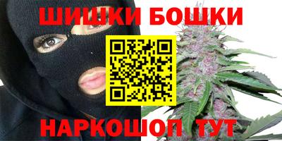 бутират Краснодар