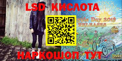 спиды Краснознаменск