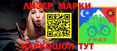 спиды Краснознаменск