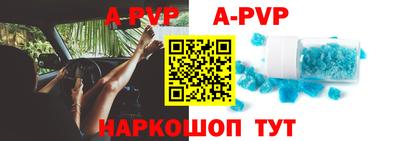 бутират Краснодар
