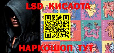 гидра Краснокаменск