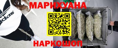спиды Краснознаменск