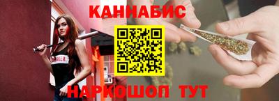 бутират Краснодар