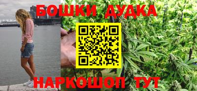 бутират Краснодар