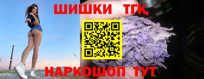 гидра Краснокаменск