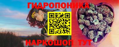 бутират Краснодар