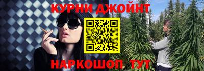 бутират Краснодар