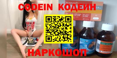 гидра Краснокаменск