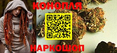 бутират Краснодар