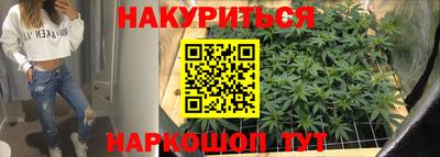 спиды Краснознаменск