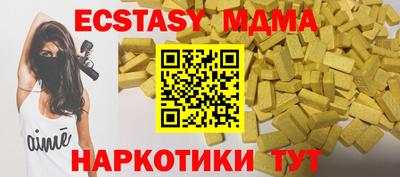гидра Краснокаменск