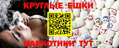бутират Краснодар