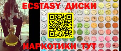 гидра Краснокаменск