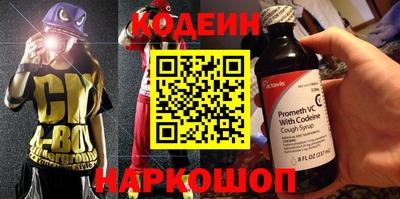 бутират Краснодар