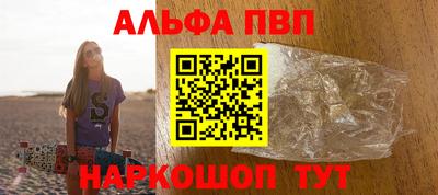 гидра Краснокаменск