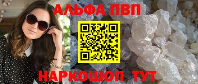 гидра Краснокаменск