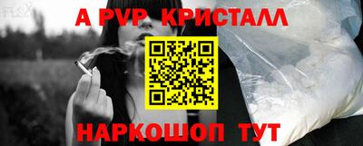 бутират Краснодар