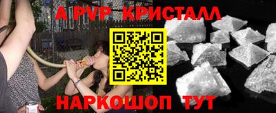 гидра Краснокаменск