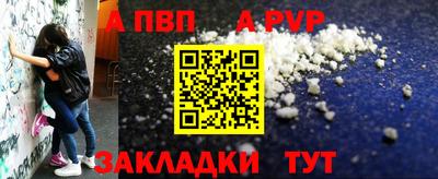 спиды Краснознаменск
