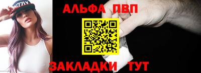 бутират Краснодар