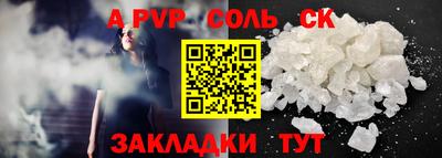гидра Краснокаменск