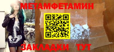 бутират Краснодар