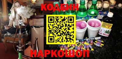 спиды Краснознаменск