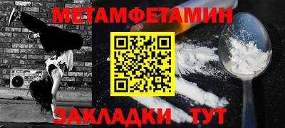 гидропоника Комсомольск-на-Амуре
