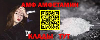 спиды Краснознаменск