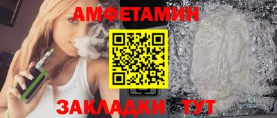 гидра Краснокаменск