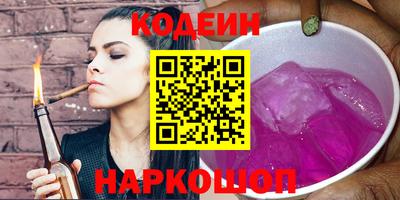 спиды Краснознаменск