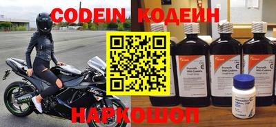 спиды Краснознаменск