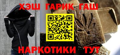 гидра Краснокаменск