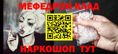 спиды Краснознаменск