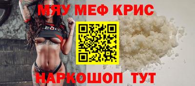 спиды Краснознаменск